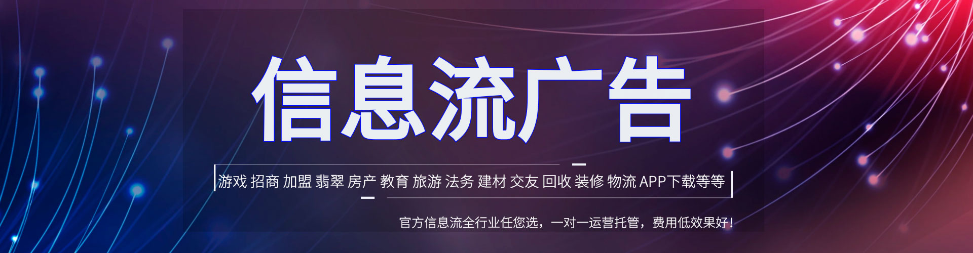 古交推广竞价